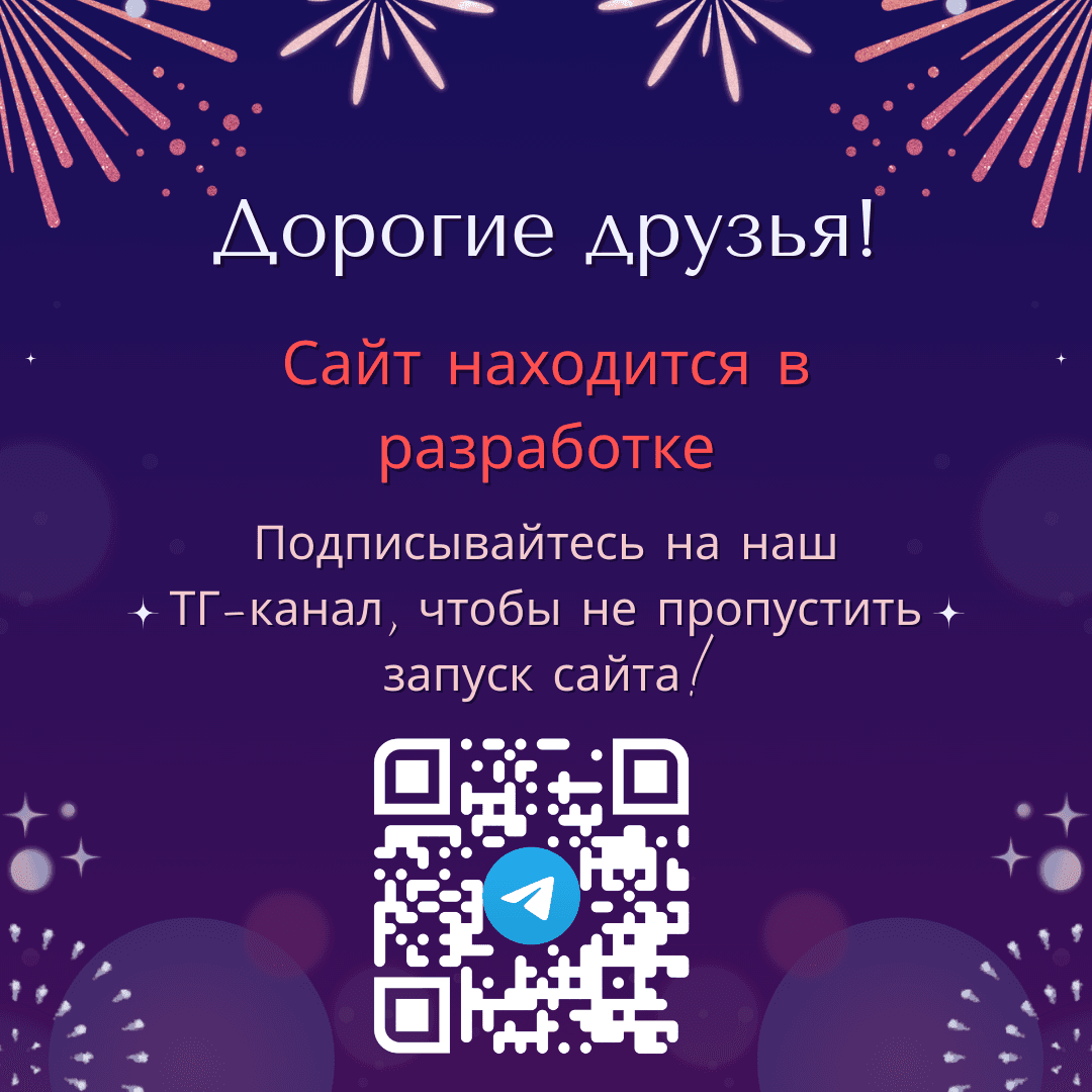 Фото из галереи 1